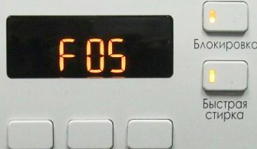 blog chto-oznachaet-oshibka-f05-v-stiralnoy-mashine-indesit-m