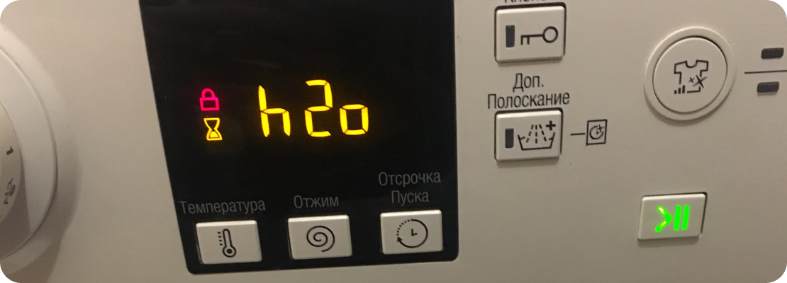 blog chto-oznachaet-oshibka-f05-v-stiralnoy-mashine-indesit