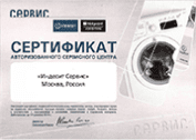 washer c1