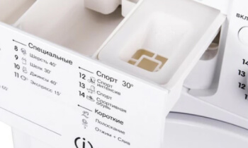 Как понять, что клапан в стиральной машине Индезит нужно менять?