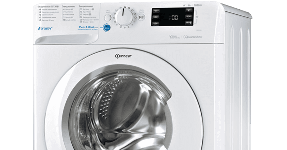 washer washer